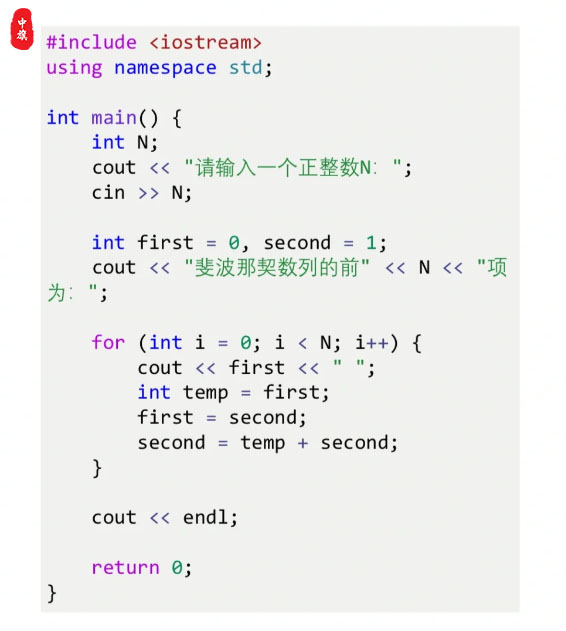 C++一串簡單的源代碼.jpg