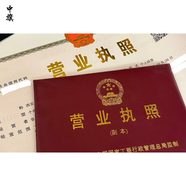 個(gè)體戶做大后是否需要注冊公司？