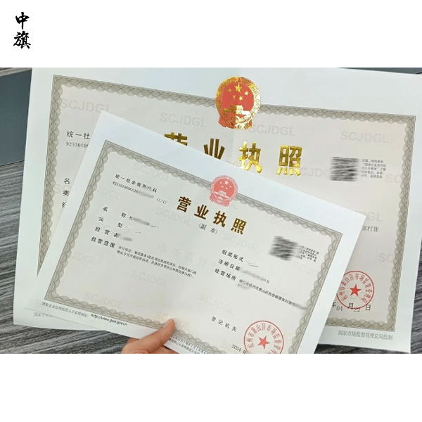 工商注冊(cè)公司需要給員工繳納保險(xiǎn)么？