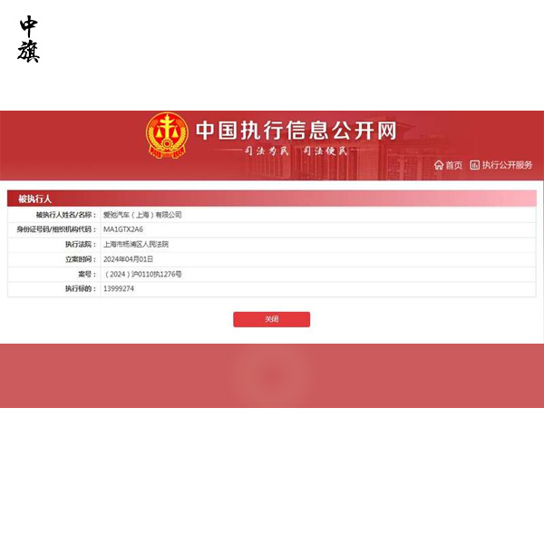 公司被執(zhí)行還能繼續(xù)運營嗎？