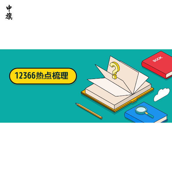 北京跨市經(jīng)營的企業(yè)涉稅事項處理問題