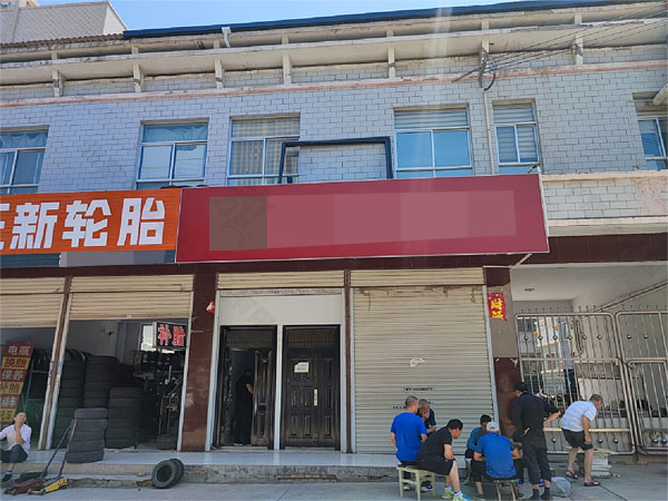 居民區(qū)的食品加工店（與事件無關(guān)）.jpg