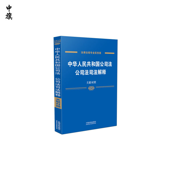 公司已經注銷了還能起訴么？