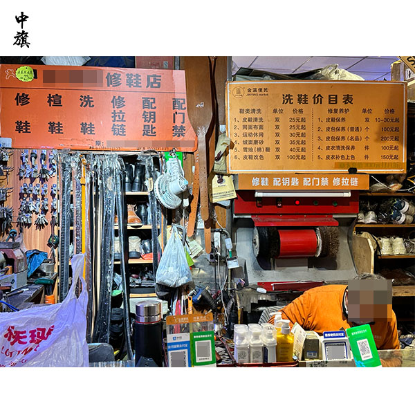 北京開補(bǔ)鞋店必備的7種設(shè)備和工具