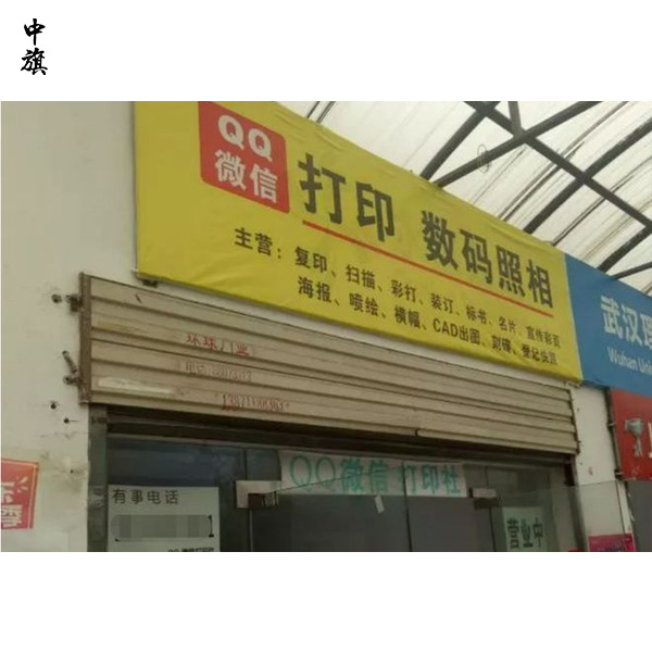 打印復(fù)印才一塊錢，打印店靠什么賺錢？